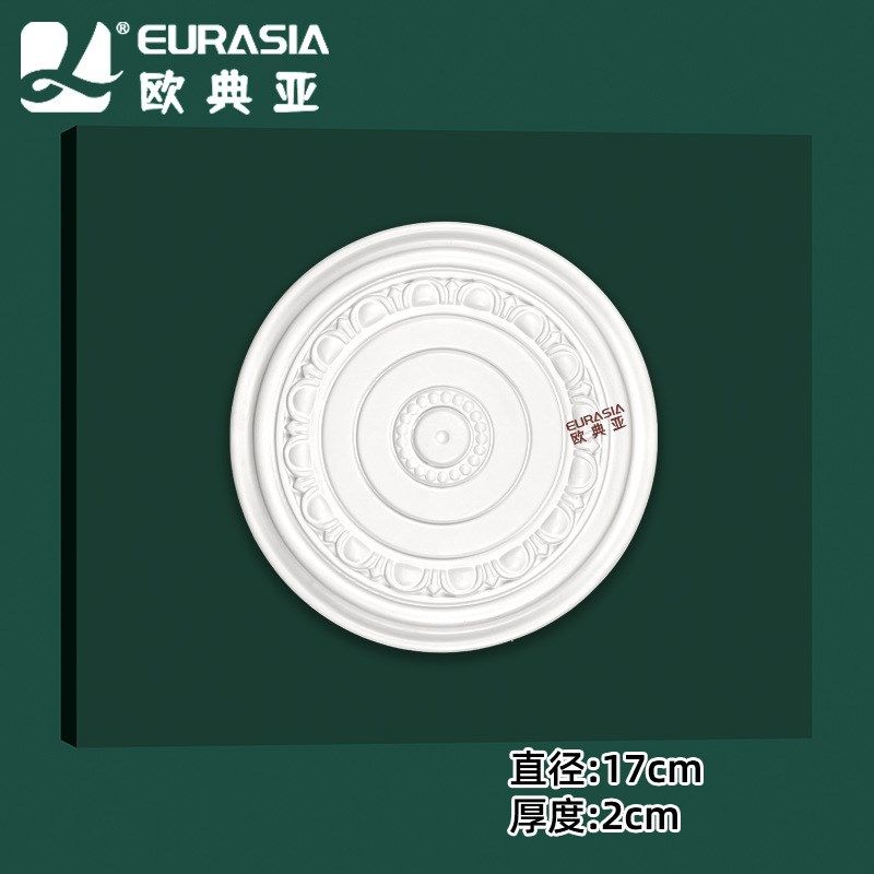 PU灯盘灯池天花板造型吊顶装饰非石膏线圆形法式雕花底座吊灯灯座