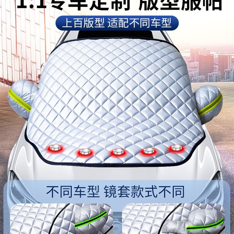 汽车遮阳罩车衣车罩防晒防雨隔热前挡风玻璃遮阳挡防尘盖布半身罩