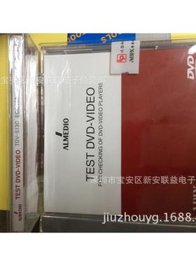 ABEX测试碟TDV-525黑点指纹伤痕测试碟