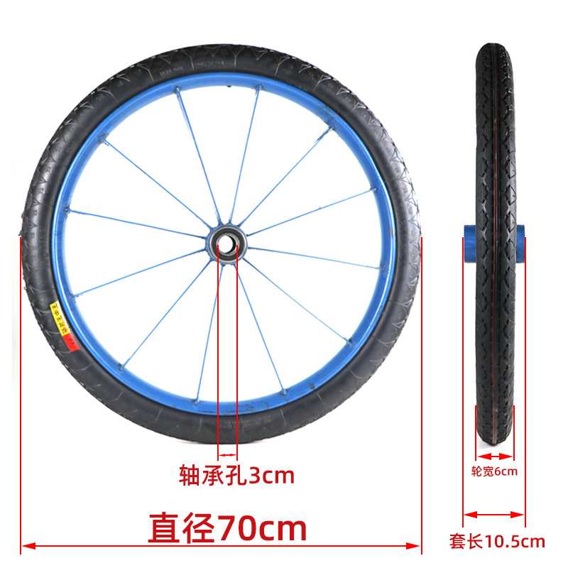 28寸工地翻斗车实心轮26x2 1/2人力车橡胶轱辘劳动板车手推车轮子