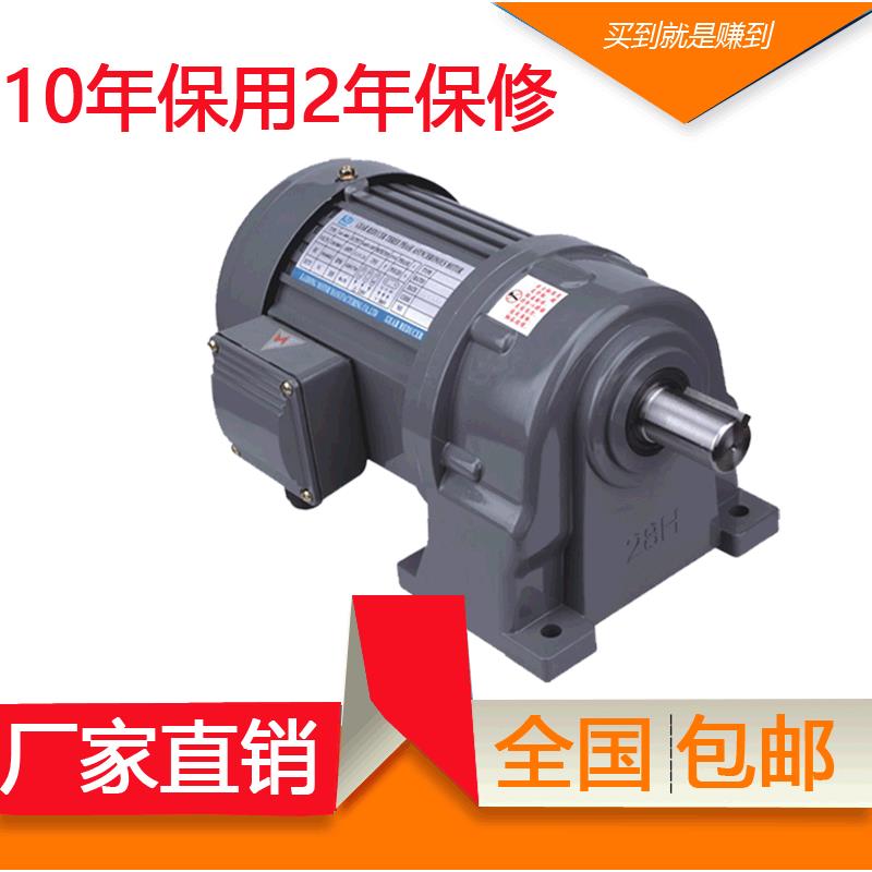 卧式KD-CH28-750-3A齿轮减速电机机械设备专用交流电动机厂家直销