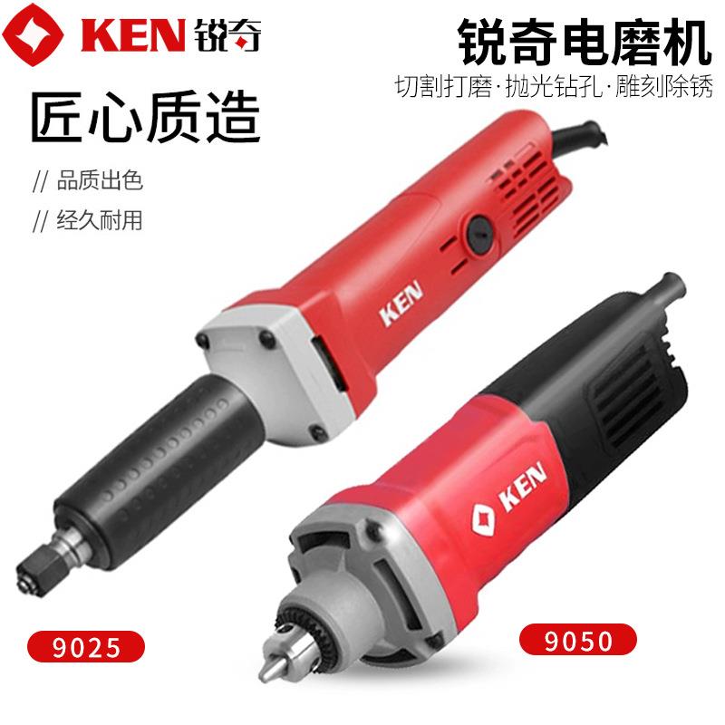 锐奇电磨9050多功能夹头玉雕打磨根雕石雕抛光内磨机电钻雕刻工具