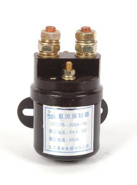 路通直流继电器启动继电器QCC15-200A液压动力单元汽车启停继电器