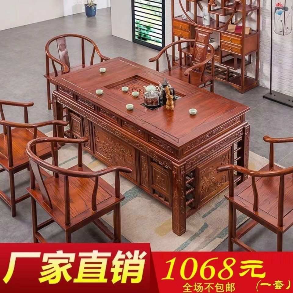 中式实木茶桌椅组合茶台茶桌一体一整套泡茶桌家用客厅办公两用款