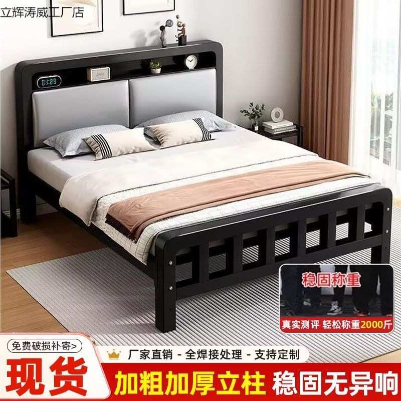 现代简约铁艺床双人床家用铁架床宿舍出租房单人加粗加厚不锈钢床