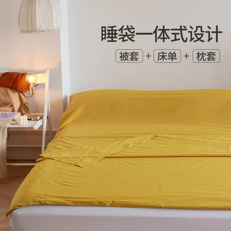 如奕全棉水洗棉隔脏酒店睡袋成人旅行床单被罩四件套出差便携式