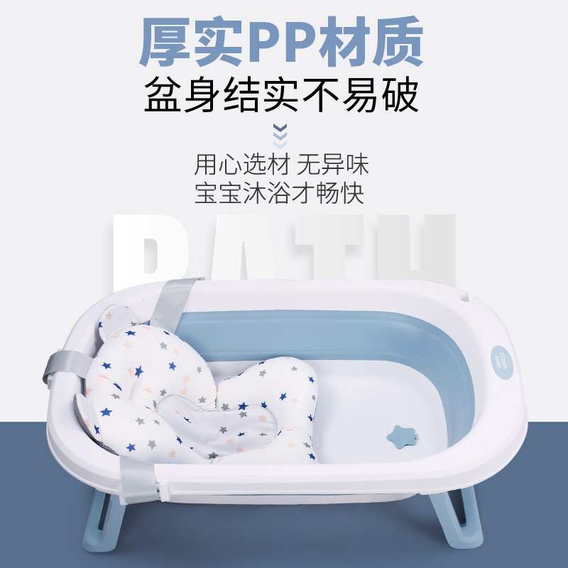 婴幼童用品感温宝宝折叠浴盆大号加厚可坐躺婴儿洗澡盆儿童沐浴盆