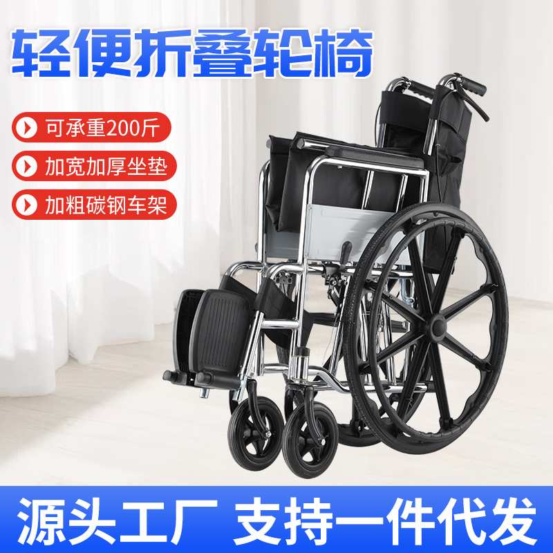 乐驰手动轮椅老人专用带坐便全躺半躺残疾人手推车代步车折叠轻便
