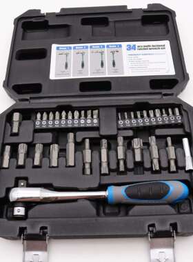 34PCS套多功能棘轮扳手H柄扳手双头扳手批头组套汽修工具批头套筒