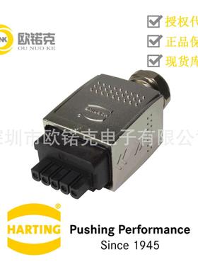 HARTING浩亭09354330401哈丁PushPull板端连接器弹片接线