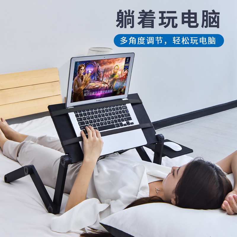 床上躺着玩电脑懒人桌支架笔记本用的桌子可移动伸缩折叠书桌高度
