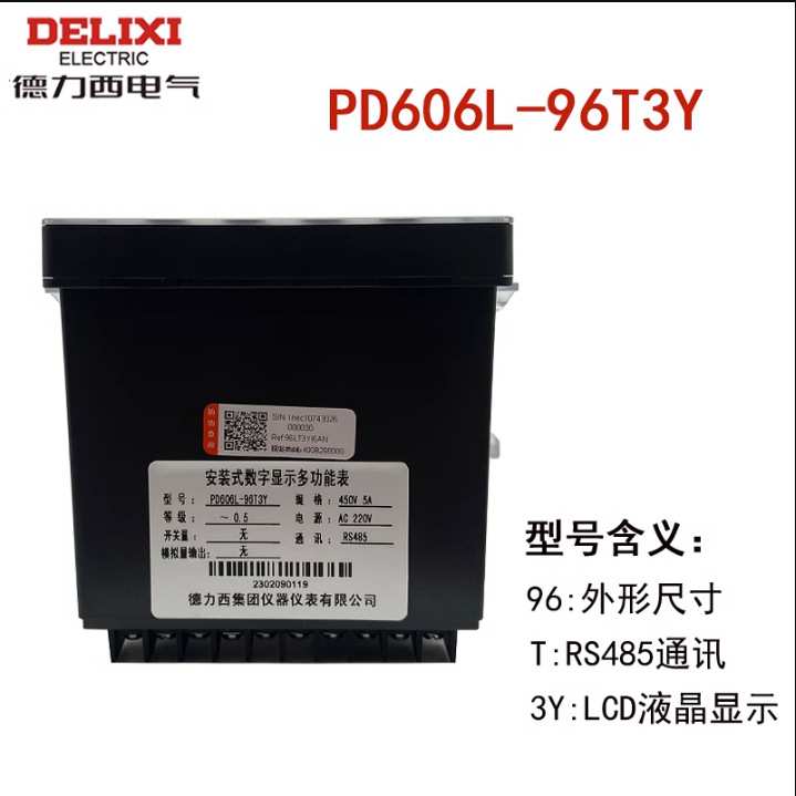 德力西多功能PD606L-96T3Y数显42T4电流表PA6T3Y PZ电压6T4可编程