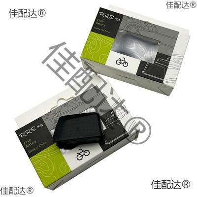 SRAM无线电子变速电池速联通用电池充电器前后拨备用变速电池