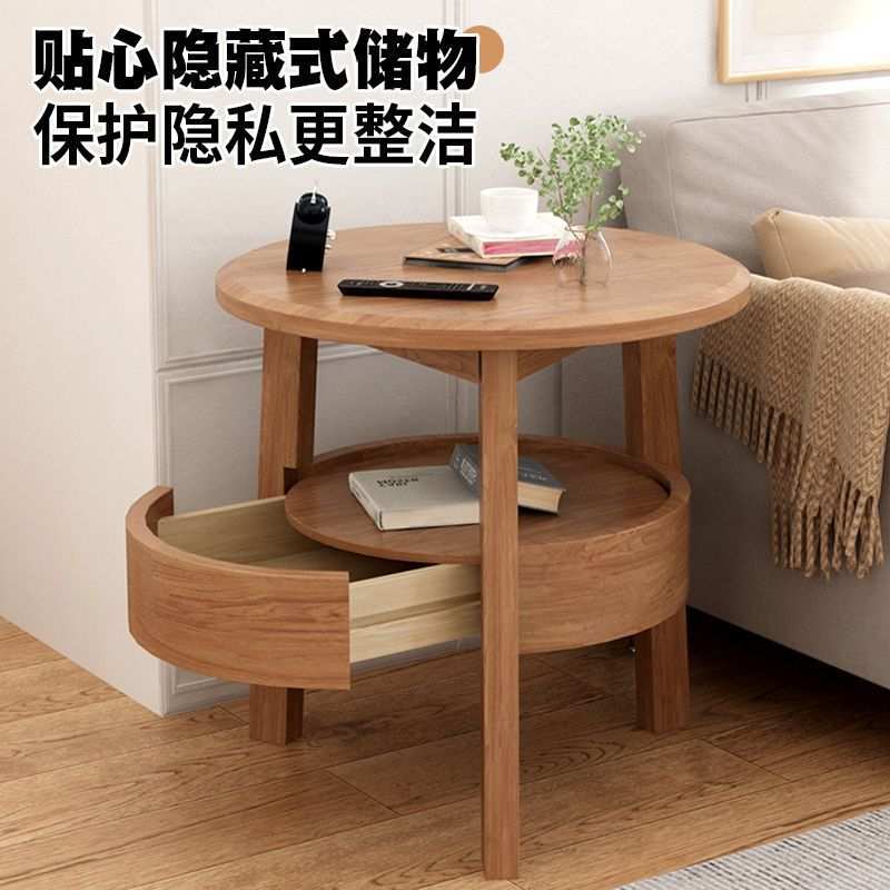 现代北欧实木小茶几小户型卧室床头角几客厅简约沙发小圆几小桌子
