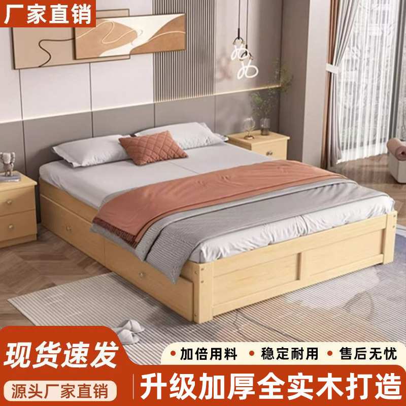 实木榻榻米床排骨架无床头床任意尺寸双人床民宿靠背床矮床