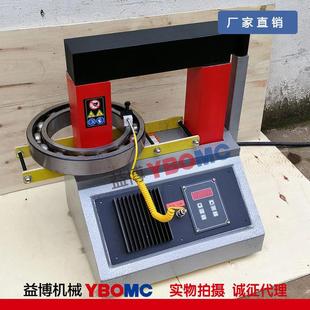 ELDX 8微电脑齿轮加热器 3.6电磁感应轴承加热器ELDX