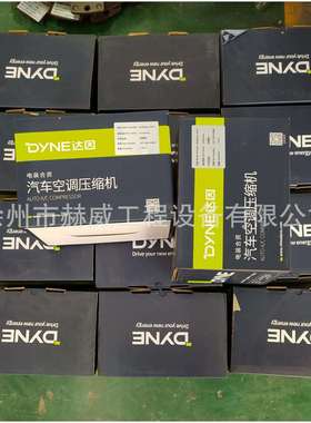 山推推土机BulldozerSD16）压缩机23Y-58D-03000现货r