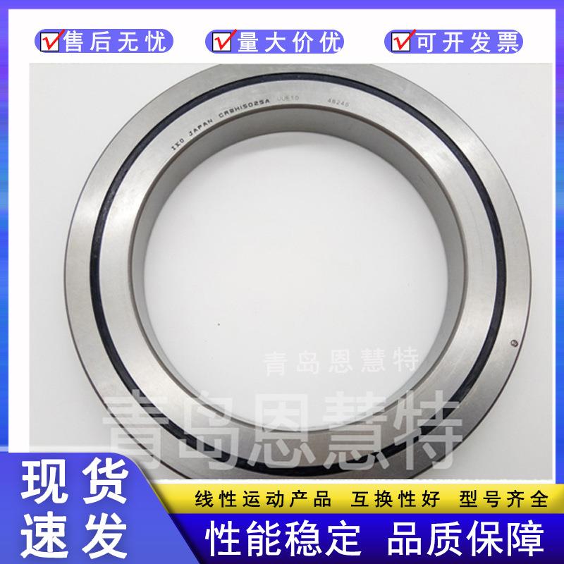 IKO交叉滚子轴承CRBH7013 8016 9016 10020 11020 12025 13025A