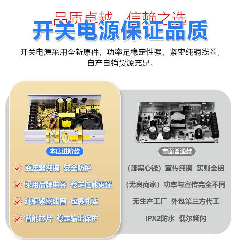 LED防雨5V开关电源12V 33A 400W发光字灯箱户外广告招牌变压器24V
