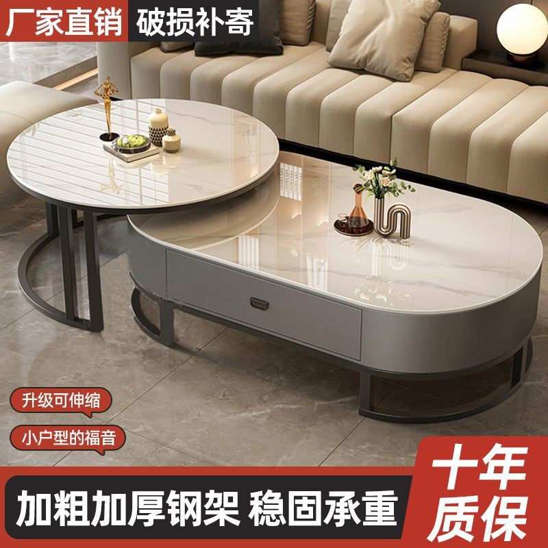 岩板茶几客厅家用轻奢现代简约2024新款茶桌椭圆形网红小户型茶几