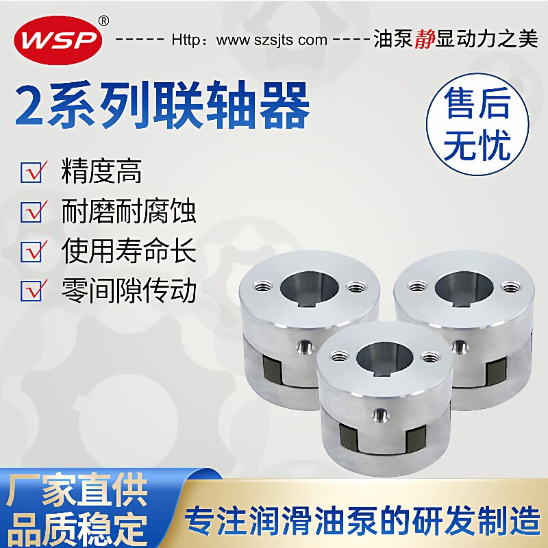锌合金 梅花联轴器 2HB油泵电机连轴器 弹性梅花型节 连接器