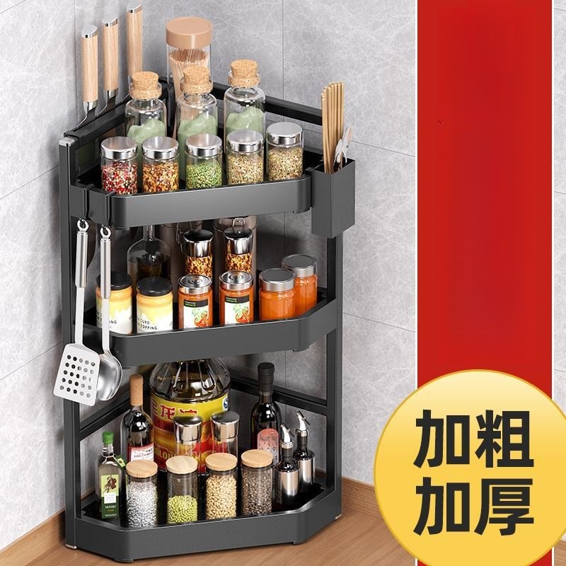 厨房置物架家用台面三角架落地壁挂免打J孔收纳架转角调味架刀架