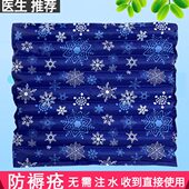 夏季 降温汽车座椅家用冰垫坐垫屁股水垫防褥疮免注水老人护理水袋