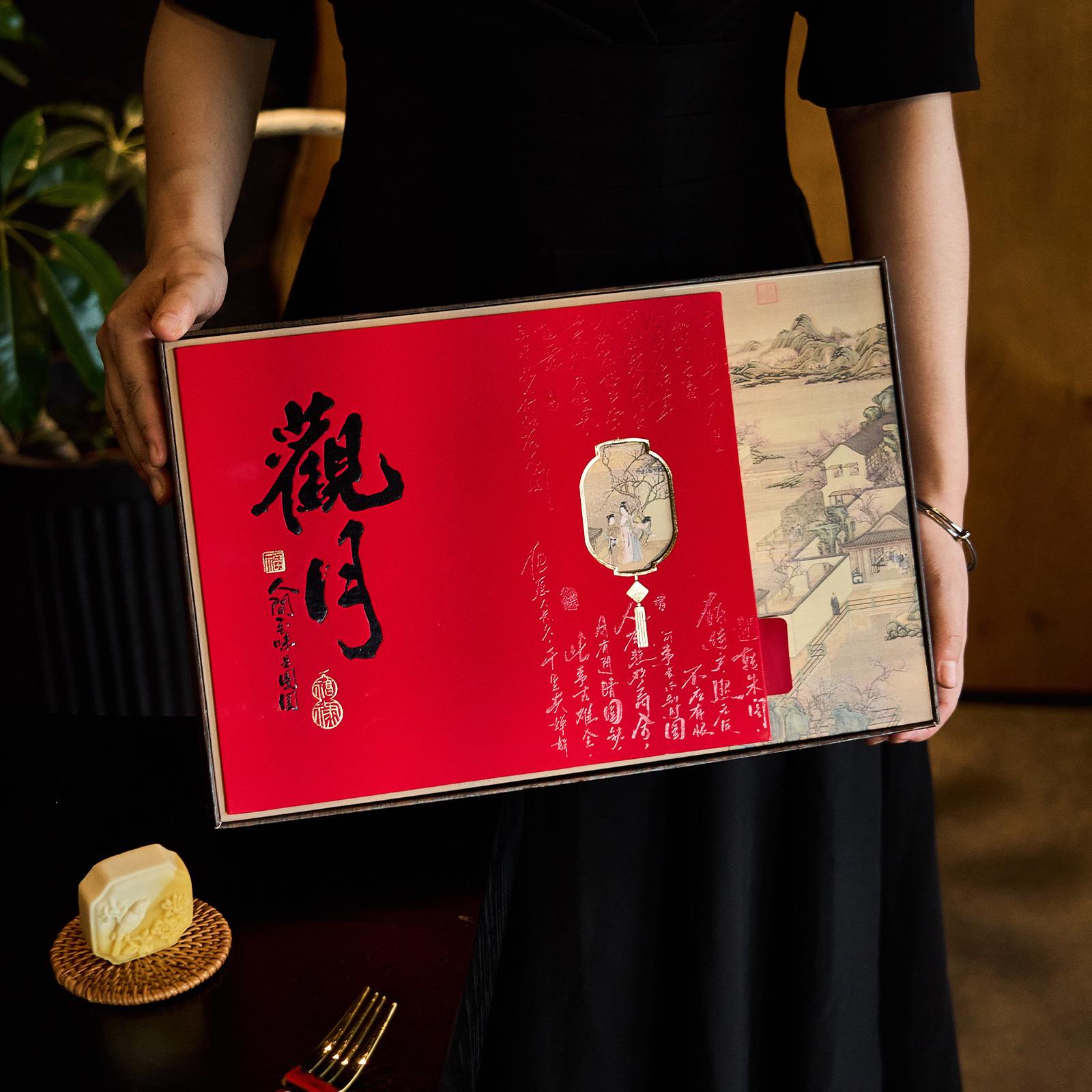 中秋观月国风粒装流心月饼礼盒包装盒硬盒送人礼品盒空盒