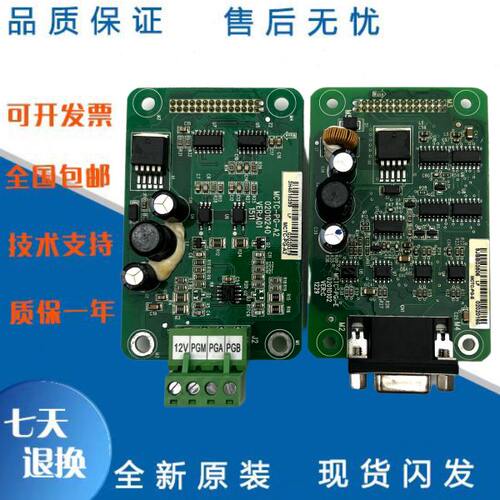 适用默纳克PG卡MCTC-PG-E同步变频器分频卡MCTC-PG-A2异步电梯配