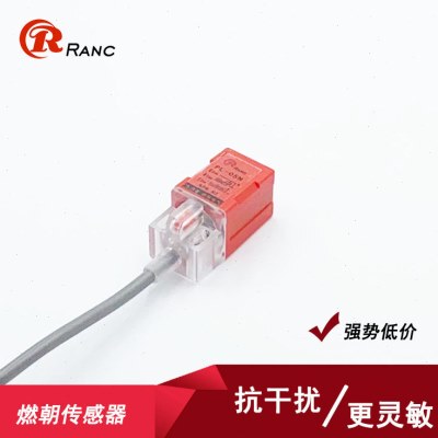 小方形电感式接近开关传感器PL-05N三线NPN PNP常开常闭 5V12V24V