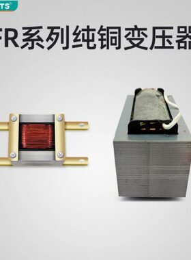 Bleuets牌FR系列手压封口机变压器纯铜耗材配件