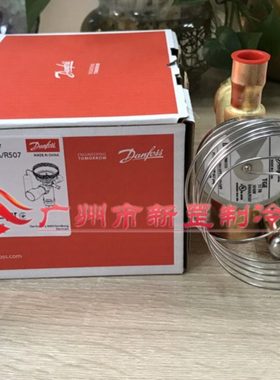 原装Danfoss丹佛斯 TGEX11 067N2008双接触感温包 速冻设备膨胀阀