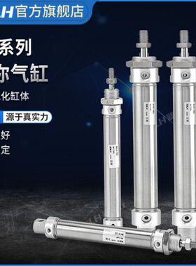 MA不锈钢迷你小型气缸笔形气动40-25/50/75/100/125/150/200S-CA
