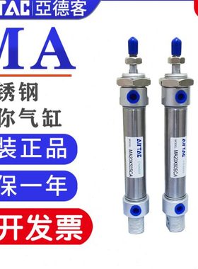 亚德客气缸小型气动大全迷你MA20/25/32X50X75X100X125X150SCA-CM