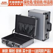 铝合金工具箱仪器设备收纳盒小型文件保险密码 箱子手提箱大号定做