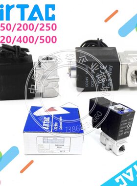 原装亚德客流体控制电磁阀2S150-15 200-20 250-25 400-40 500-50