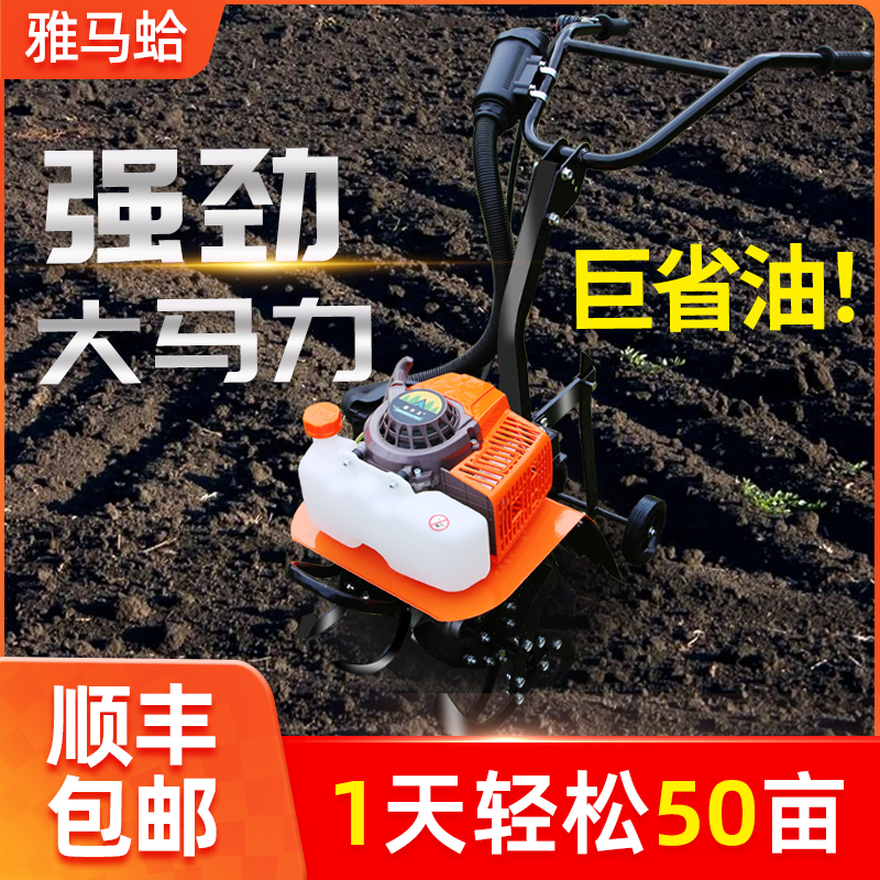 小型农用b微耕机汽油旋耕机除草开沟刨翻地松土神器家用一体打地