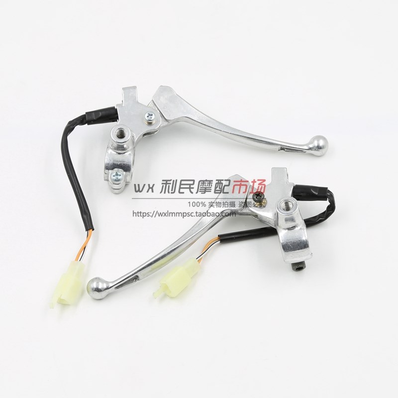 睿彩QS125T-4/4B/4C瑞梦QS125T-I5A左右镜座前后刹车手把手柄支座