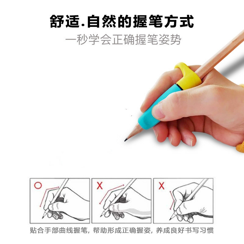 正姿握笔器儿童练字矫正套幼儿园初学者小L学生铅笔套学童写字神