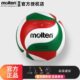 Molten摩腾排球学生训练硬排2700中考专用球魔腾硬式 软排1500软式