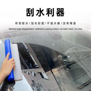 7面洗车刮水板汽车擦玻璃刮板工具牛筋刮水器车用硅胶软挂水神器