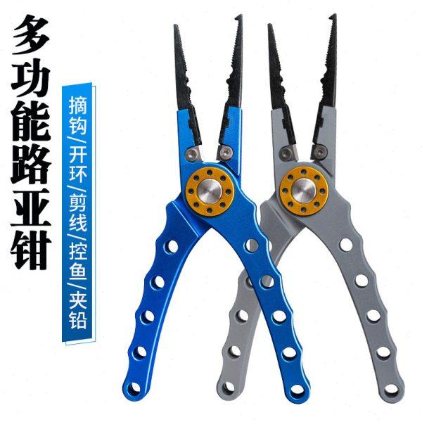路亚钳子 多功能钓鱼钳 开环换鱼钩剪鱼线绑线摘解钩取钩器控鱼器,户外/登山/野营/旅行用品,路亚钳,淘宝优惠券,粉丝福利购,淘宝优惠卷