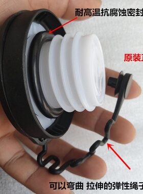 众泰汉腾大迈X5X7T600ST700SR7 SR9汽油箱盖加油口内盖原装油箱盖