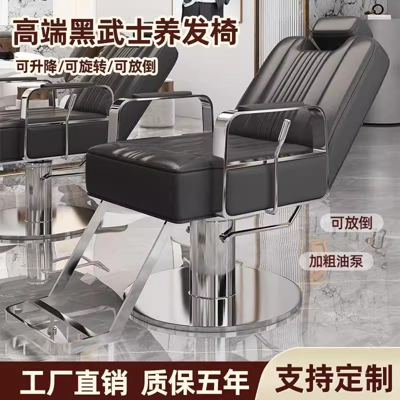 可放倒理髲店椅j子可升降旋转烫染剪发发廊专用椅不锈钢美发座椅