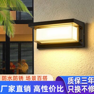 凤鸣欧式户外太阳能壁灯防水室外墙别墅花园过道阳台草坪庭院灯具