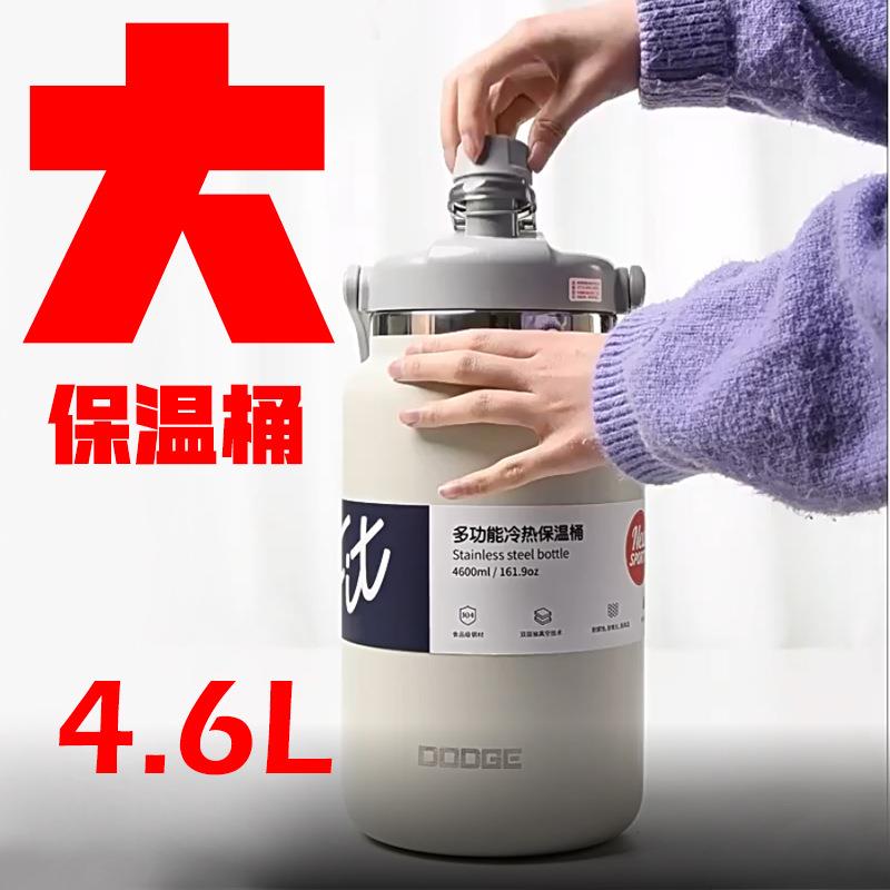 希乐道奇大容量保温桶保温杯男女大水壶户外露营旅行保冷水壶吸管