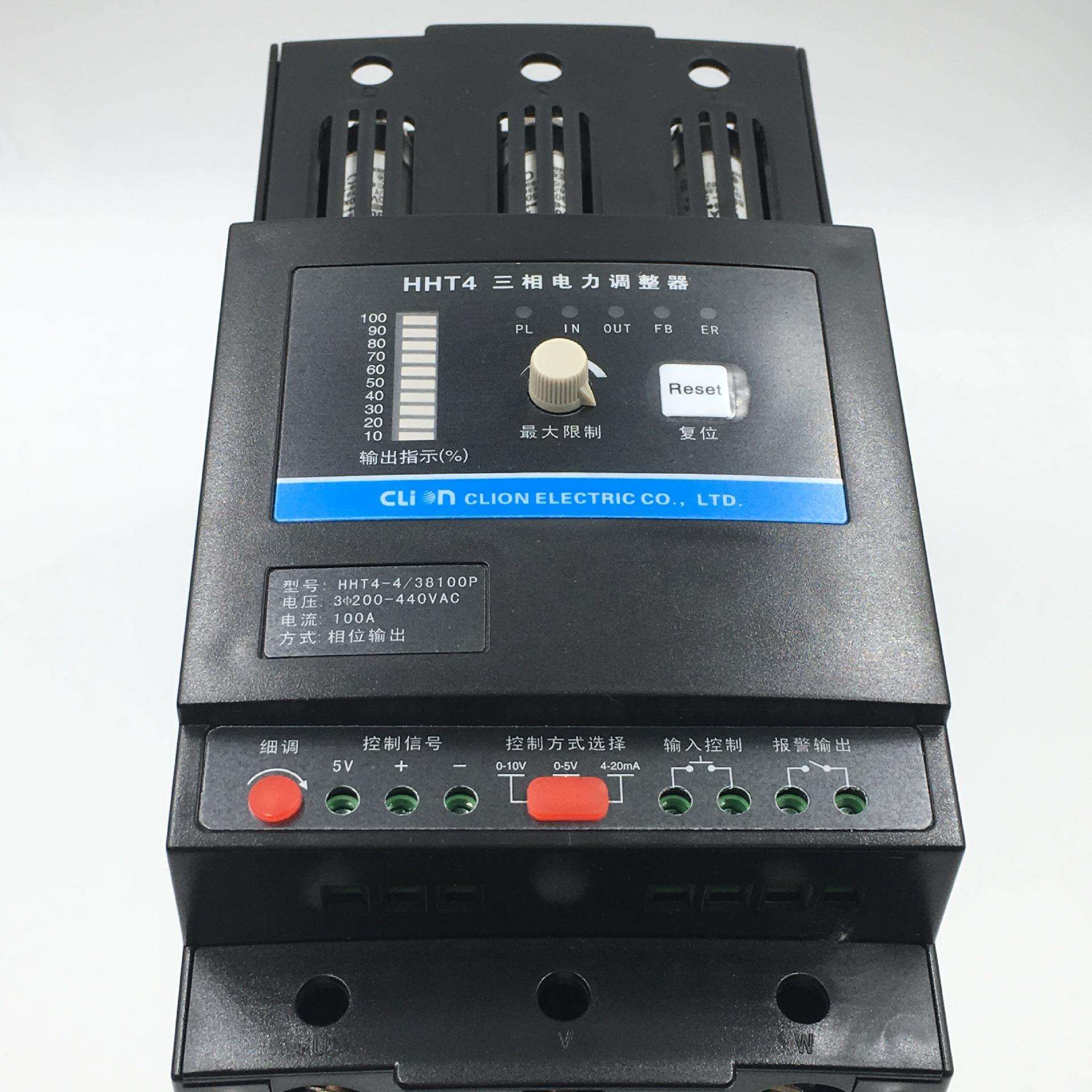 欣大clion三相电力调整器HHT4-4/38 100P全数显高性能SCR线性输出