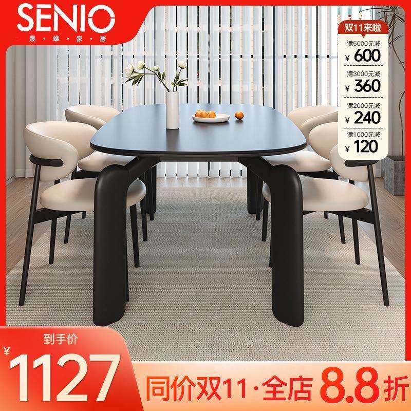 岩板餐桌意式极简吃饭桌轻奢家用小户型全托底板长方形餐桌椅组合,玩具/童车/益智/积木/模型,毛绒/玩偶/公仔/布艺类玩具,淘宝优惠券,粉丝福利购,淘宝优惠卷