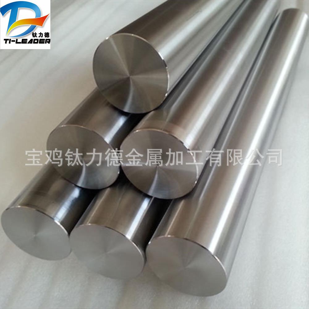 高纯度N6镍棒N4合金镍棒工业设备用镍圆实心棒厂家供应可定