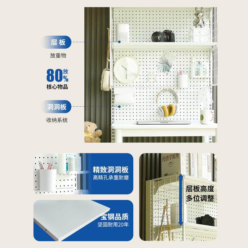 铭添1.6米五金洞洞板改造少女书柜书架落地展示学习收纳一体置物,玩具/童车/益智/积木/模型,毛绒/玩偶/公仔/布艺类玩具,淘宝优惠券,粉丝福利购,淘宝优惠卷